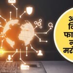Aadhunik Vidnyanache Fayde ani Nuksan Marathi Nibandh